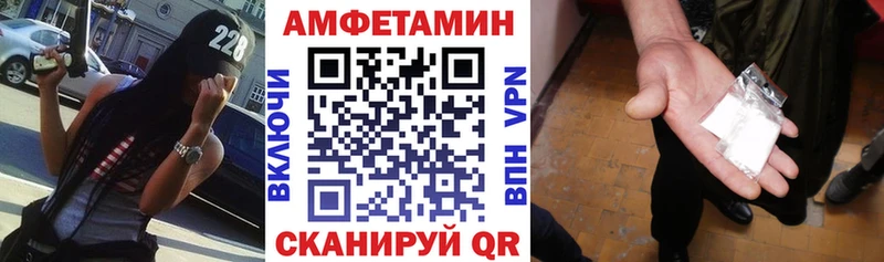 Amphetamine VHQ KRAKEN ссылки Солнечногорск где можно купить
