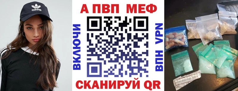 Alfa_PVP Соль  Солнечногорск 