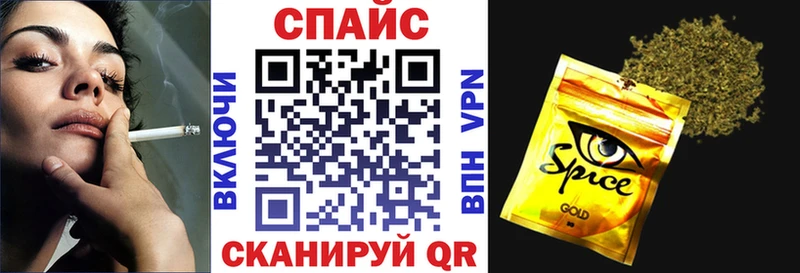 БУТИРАТ бутандиол  купить наркотик  Солнечногорск 