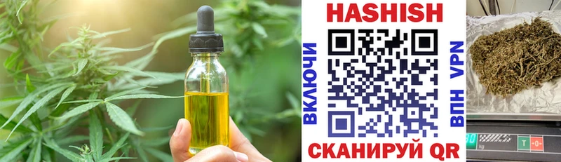 Cannafood марихуана  Солнечногорск 