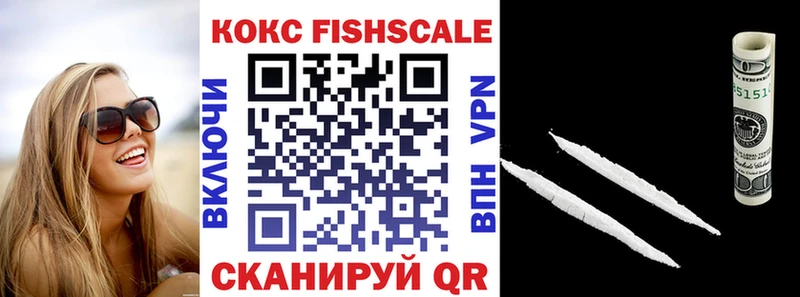 КОКАИН 97%  как найти наркотики  гидра онион  Солнечногорск 