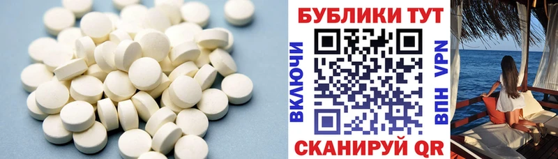 Экстази таблы  Солнечногорск 