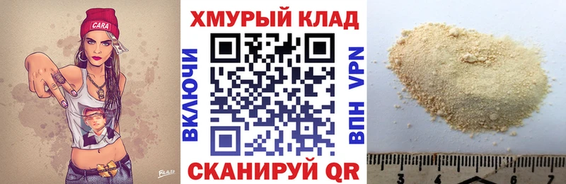 Героин хмурый  сколько стоит  мориарти клад  Солнечногорск 