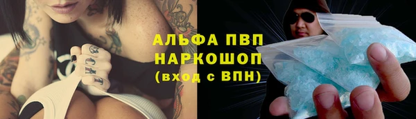 марихуана Алексеевка