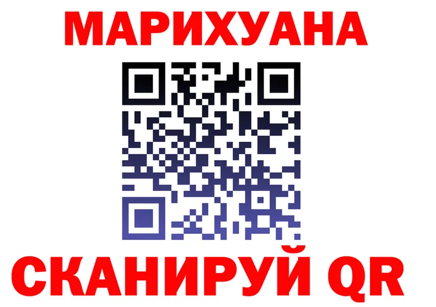 Cannafood марихуана вход дарк нет mega Солнечногорск