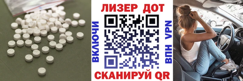 наркотики  Солнечногорск  LSD-25 экстази ecstasy 
