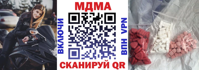 это официальный сайт  где продают наркотики  Солнечногорск  МДМА молли 