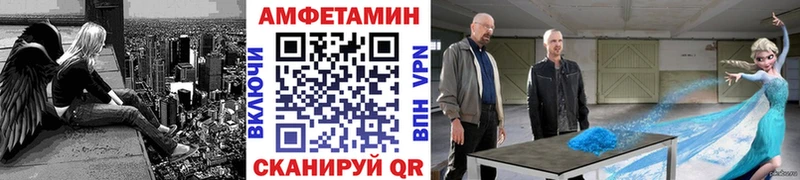 купить   Солнечногорск  Метамфетамин мет 